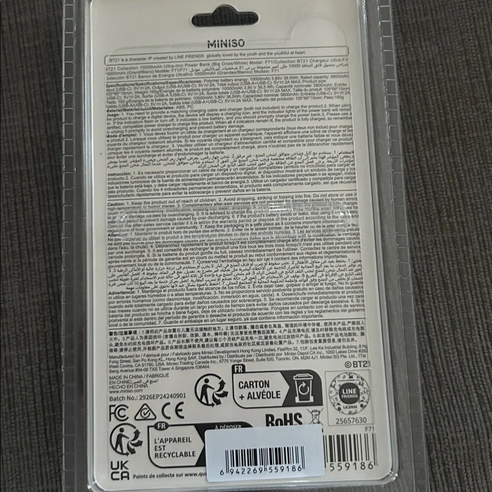 MINISO Line Friends BT21 10000mAh Ultra-thin Power Bank NWT